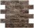 Forest Brown Wood Effect Glass Brick Mosaic 48x98mm